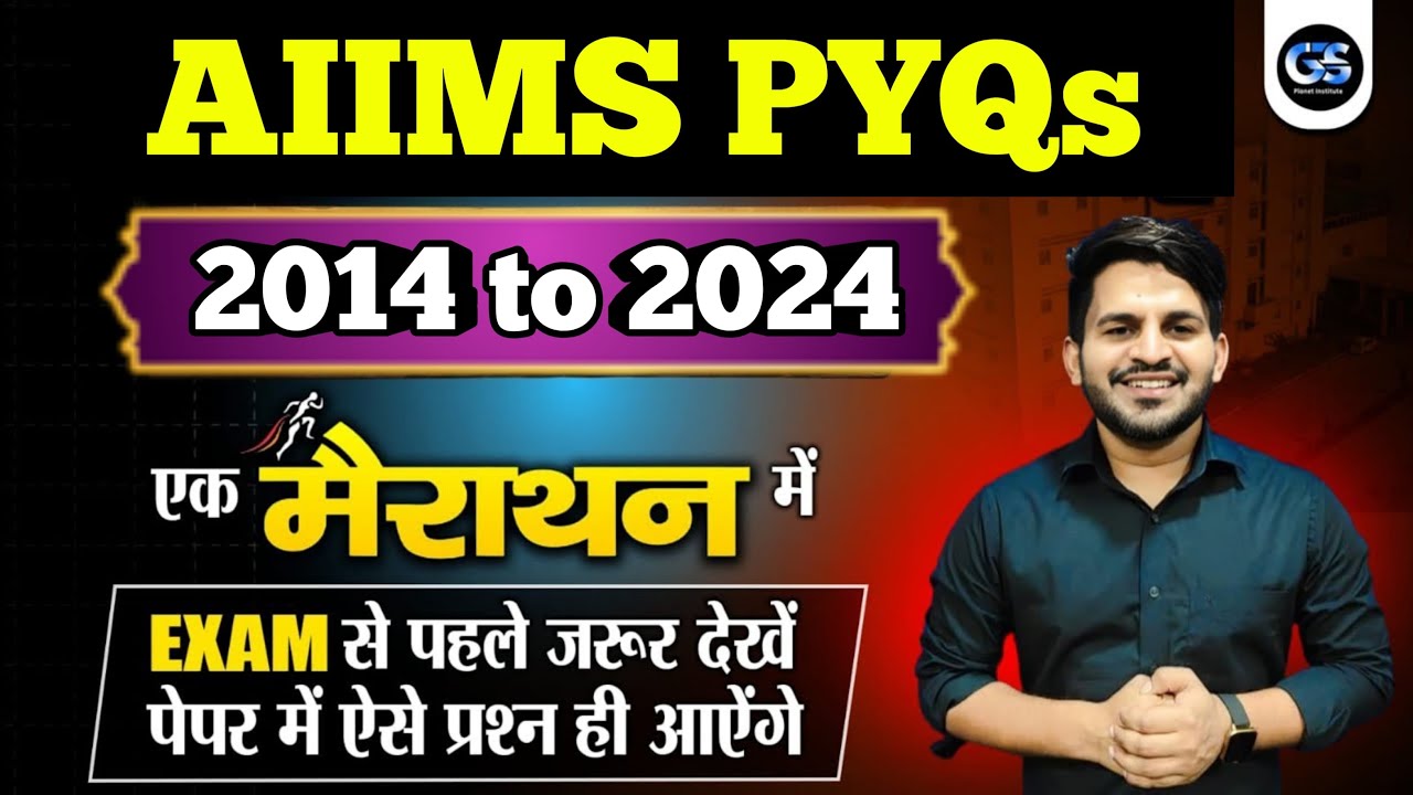 AIIMS BSC NURSING 2014 TO 2024 PYQ MARATHON CLASS | AIIMS BSC NURSING PREVIOUS YEAR QUESTIONS PAPERS