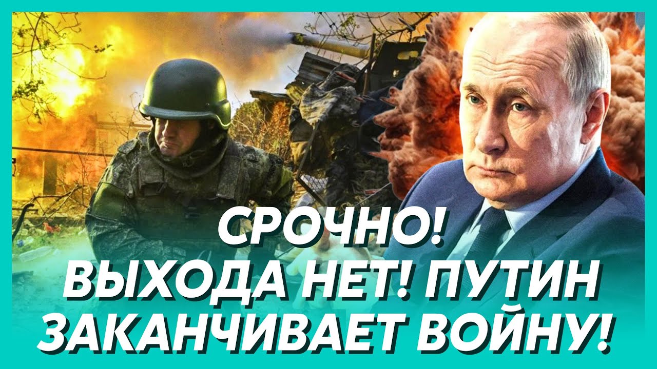Шок-видео! Путин казнил своих генералов! В армии бунт!