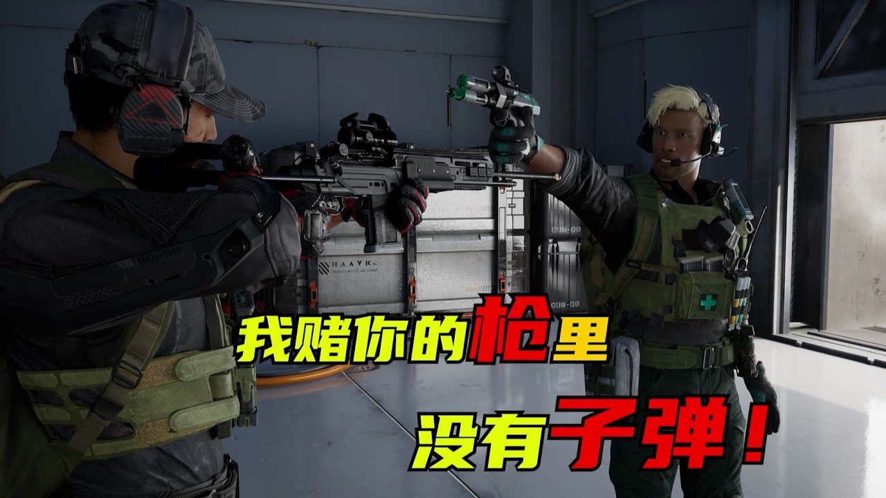 三角洲行动：真正的勇士，从不会让袍泽的呼吸，消失在等待中！【高司令】