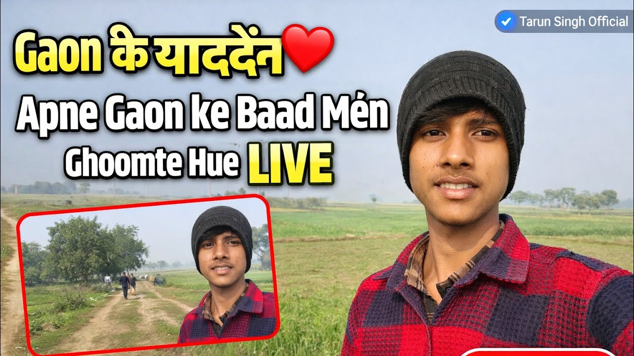 Gaon ki yaadein ❤️ | Apne Gaon ke Baad Mein Ghoomte Hue Live