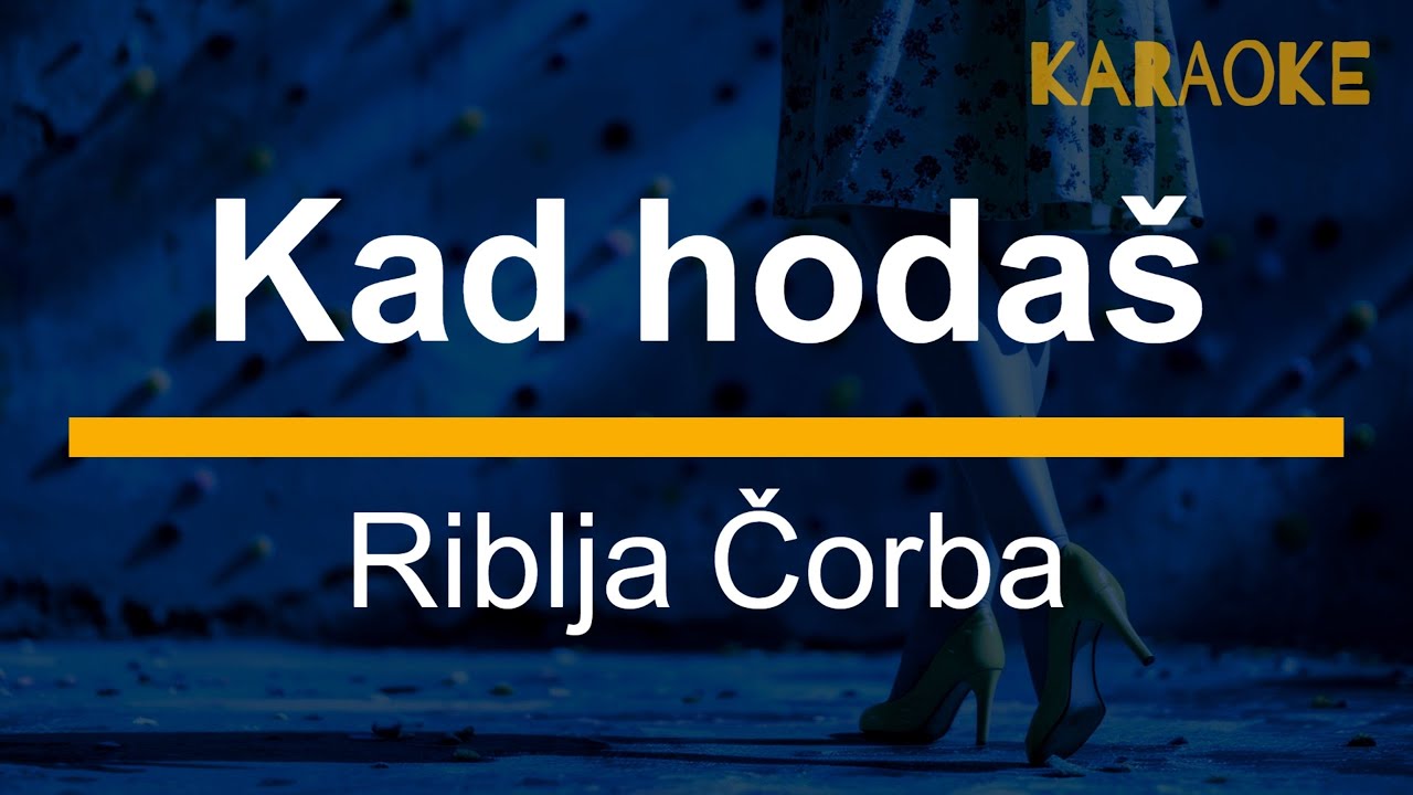 Riblja Čorba - Kad hodaš Karaoke