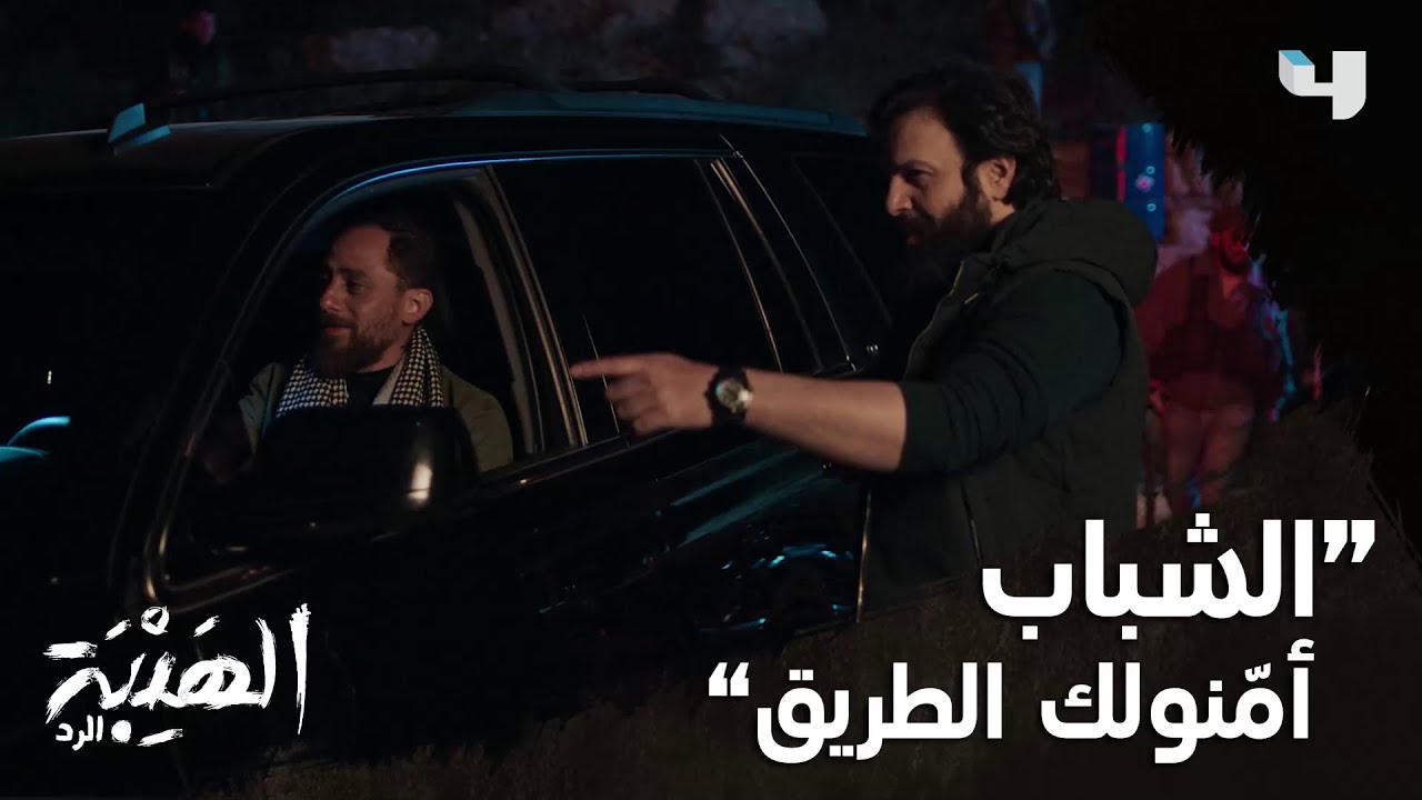 حلقة الحسم! الإنتقام بدأ وقصّة حب عم تبصر النور