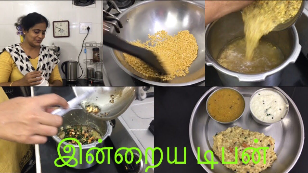 இன்றைய டிபன்/Thinai Ven Pongal/Sambar/Coconut Chutney (without onion & garlic)