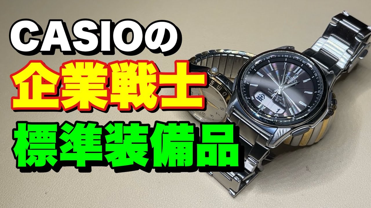 【ジャンク時計修理十番勝負】ピカピカな最終回！最後にまさかの完全勝利！？