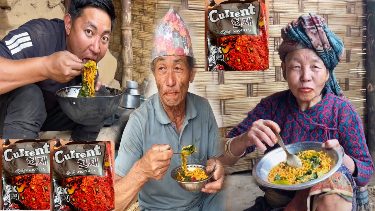 आमा बाबुसॅग करेन्ट चाउचाउ खादै हामी । 3x Spicy Current Noodle With Mom Daddy ! 