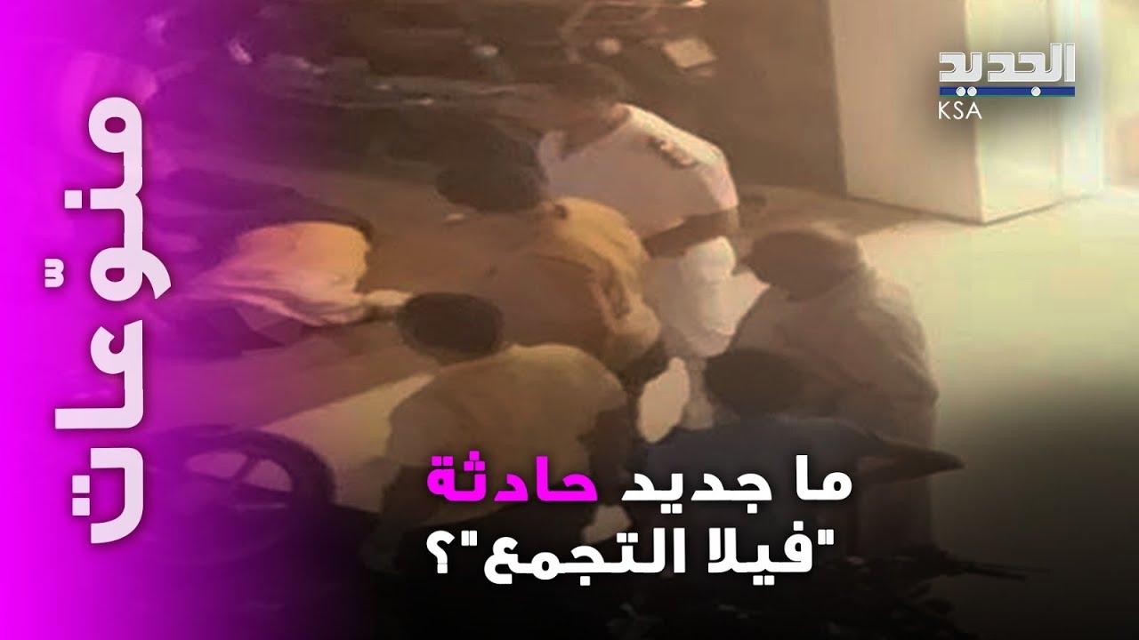 جثـ ـة غامضة داخل ثلاجة طعام! جديد حادثة 