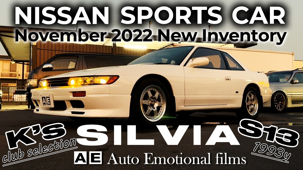 [PS13 シルビア K'sクラブセレクション 新入庫車紹介] 広告非掲載の㊙︎スポーツカー 中古車 ワンオーナーの後期 S13シルビアをご紹介！SR20DET NISSAN SILVIA K's
