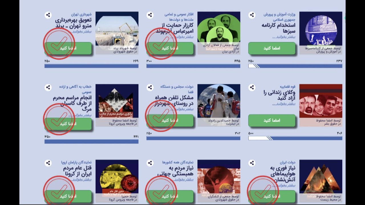 Daadkhast RZ - Lesson 3.2: Choosing the right online petition platform