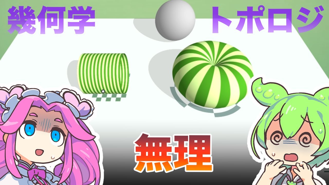 脳からヤバい汁が出る幾何学パズルゲー【Tandis】