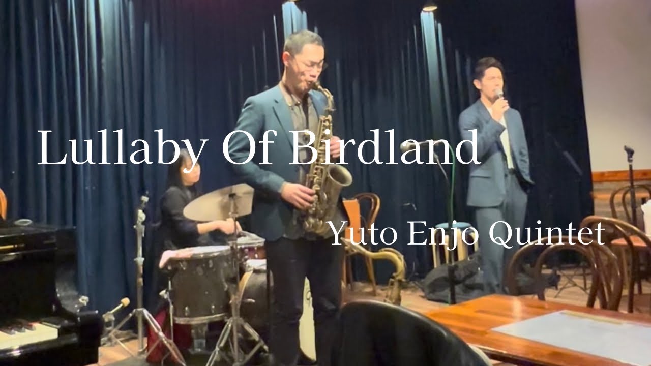 Lullaby Of Birdland | 煙上裕人Quintet