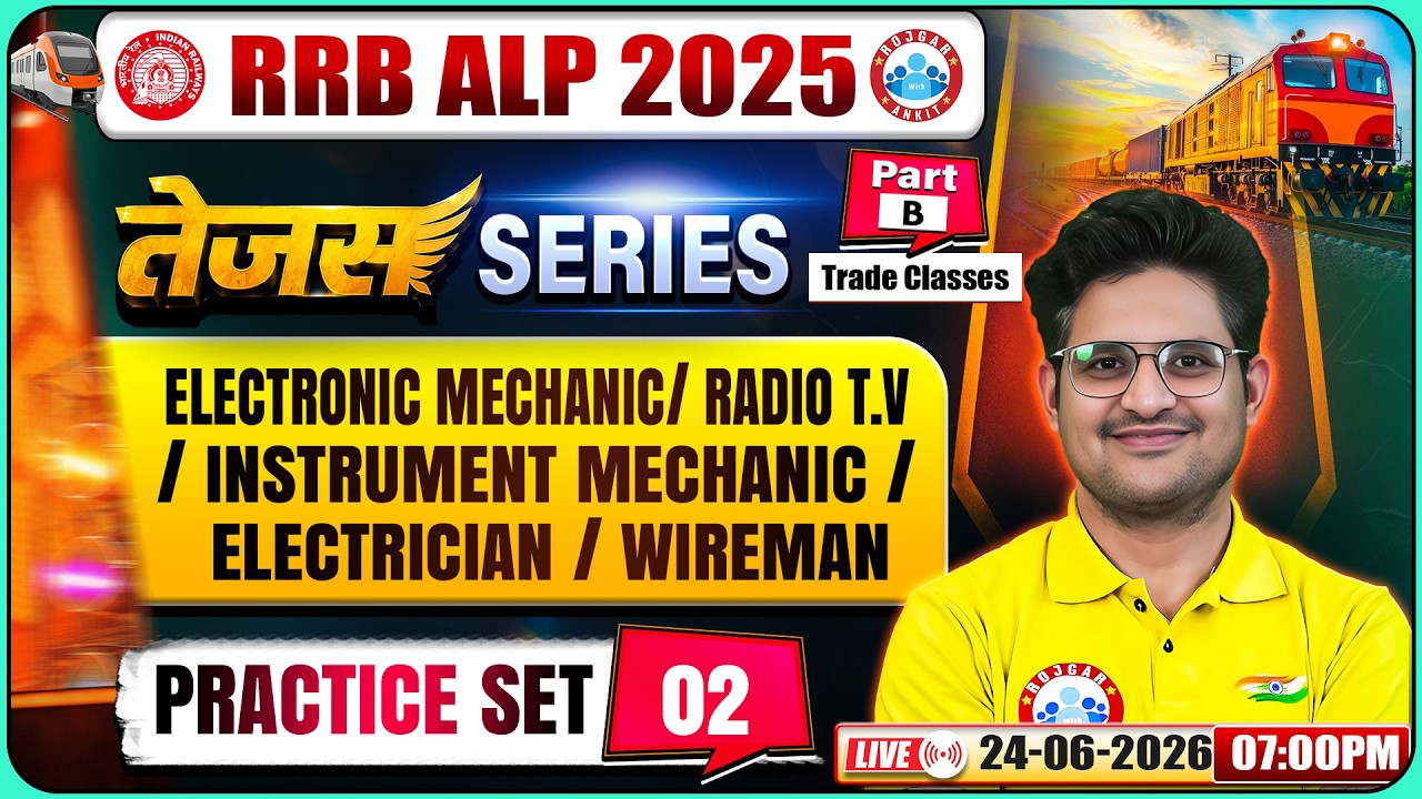 RRB ALP CBT 2 Electronic Mechanic I ALP CBT 2 Tejas Series - 02 | Radio TV/Wireman For ALP CBT 2