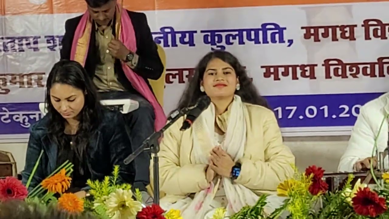 सम्मान और संगीत का संगम वाइस चांसलर सर के समक्ष मेरी सिंगिंग प्रस्तुति 🎶🙏 मगध विश्व विद्यालय बोधगया 