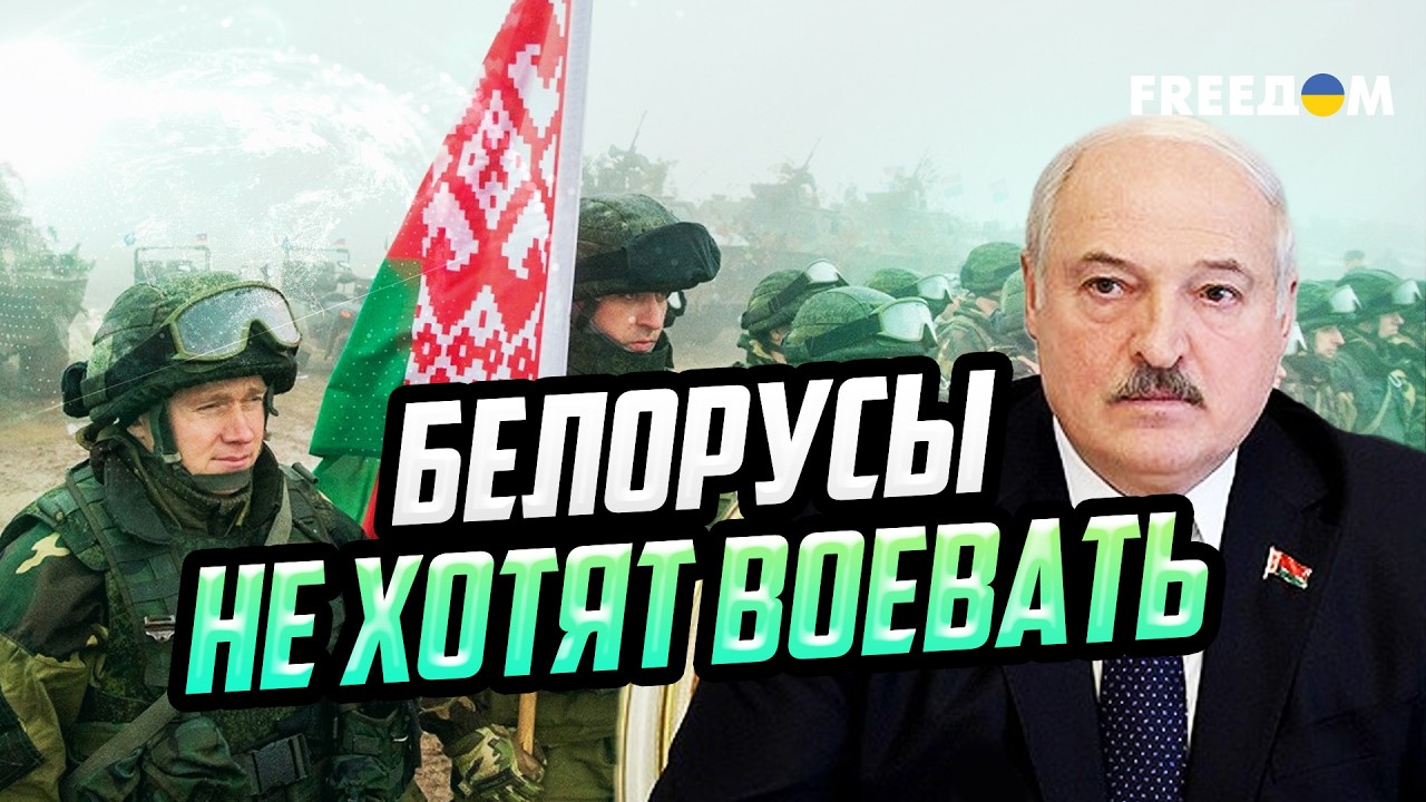 ШОК! Беларусь ГОТОВИТСЯ к вступлению в войну против Украины