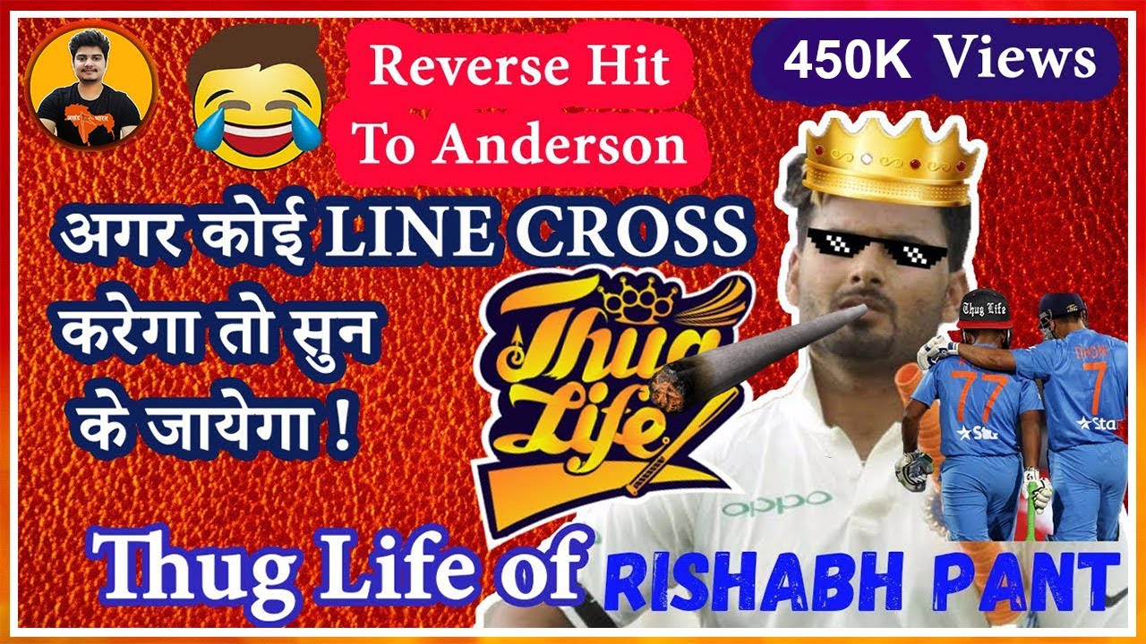 Rishabh Pant Thug Life🔥 Pant Savage Replies💛Pant Funny Moments | Pant Reverse Hit | Vidyarthi Shivam