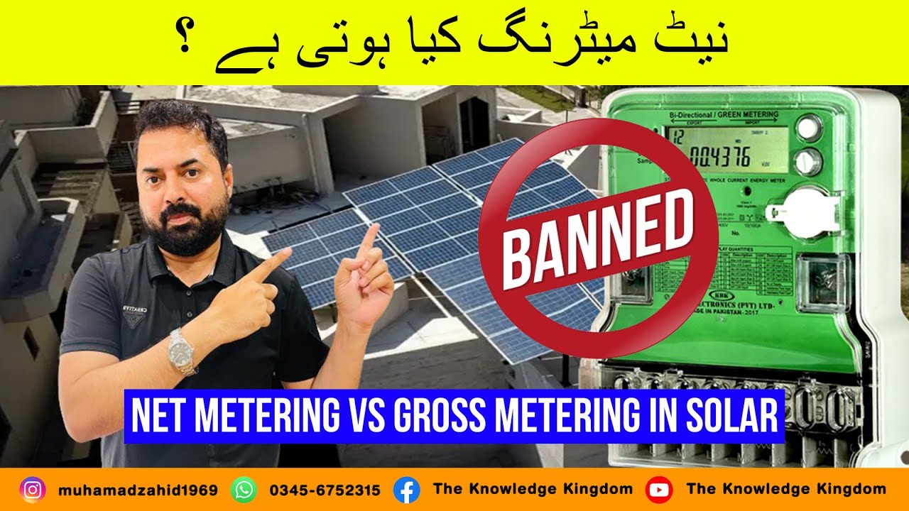 Understanding Net Metering vs Gross Metering in Solar | Simplified Explanation