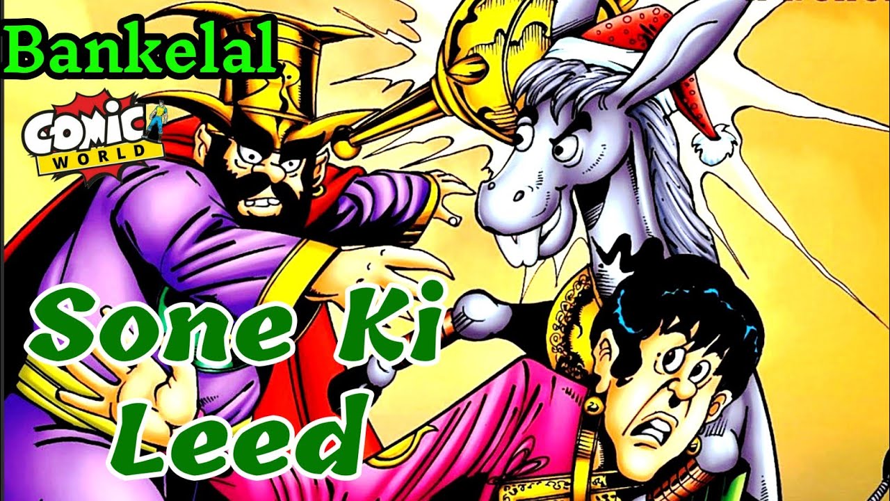 Sone Ki Leed | Bankelal | Raj Comics | #comicworld #comics #bankelal