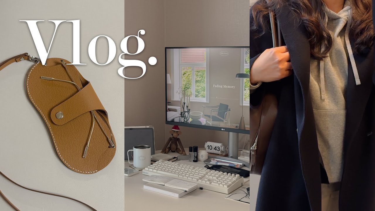 [Vlog] 🧵가죽 공방 첫 수업 | 프리랜서 디자이너 브이로그 | 나이들며 변하는 것들 | OOTD | 이번 주 읽은 책 소개 | 독서 브이로그