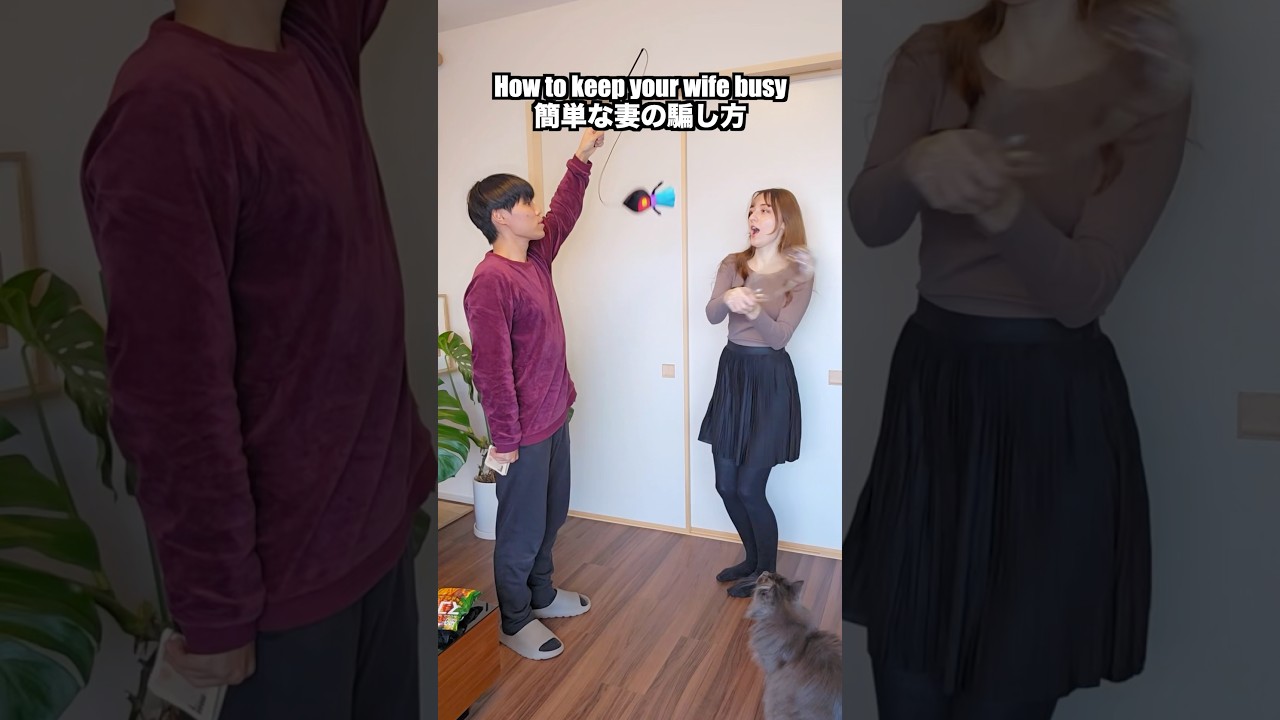 How To Keep Your Wife Busy