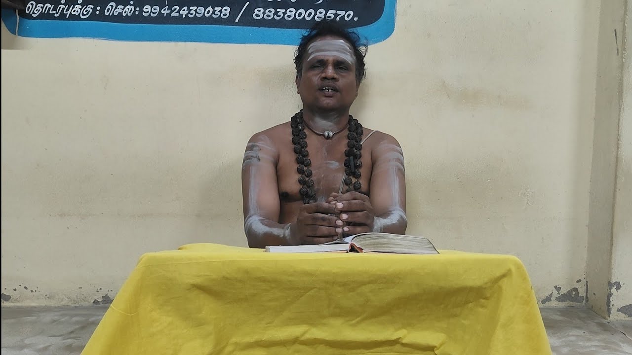 59/சிவதருமோத்தரம்/ பரிகாரவியல்-6