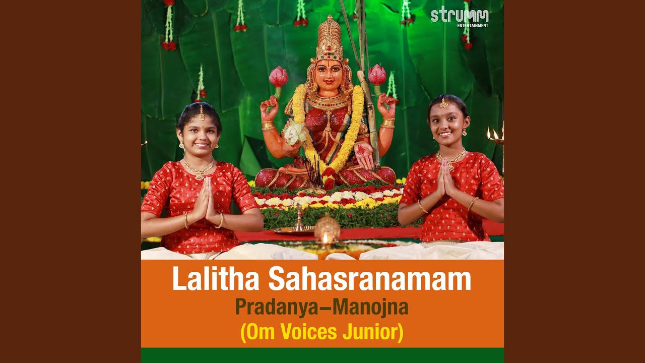 Lalitha Sahasranamam