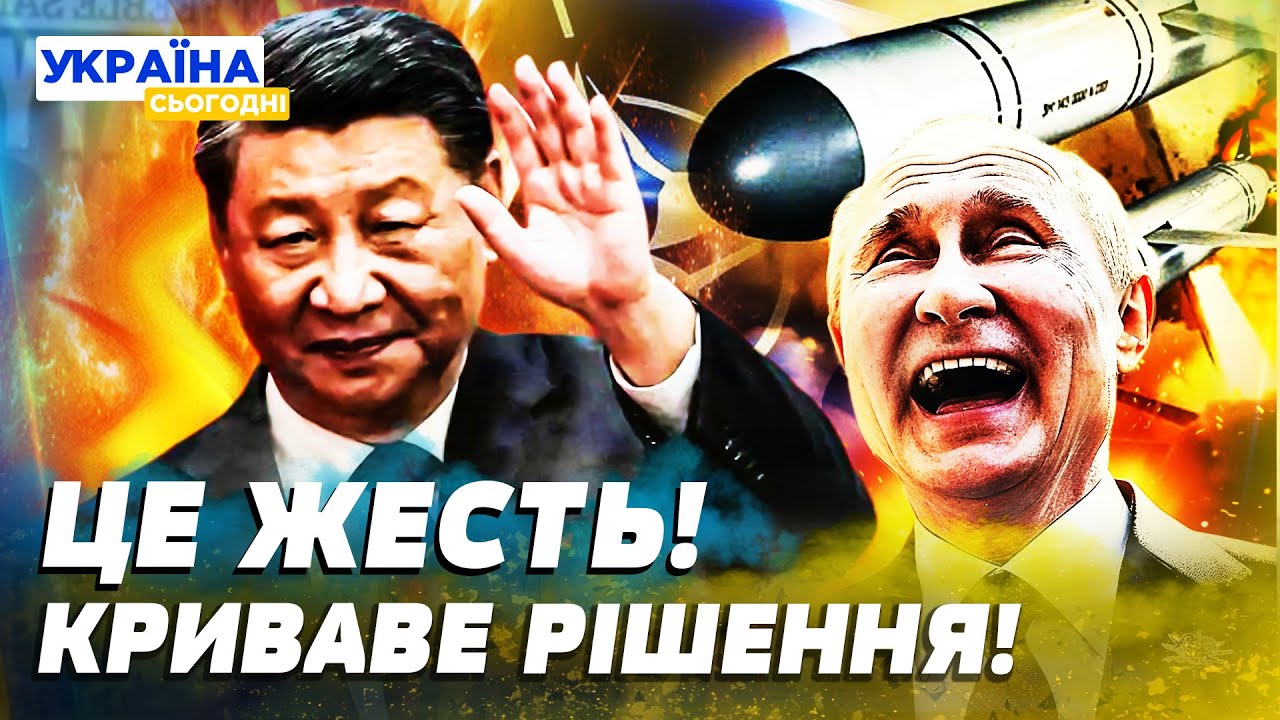 🔴 ЕКСТРЕНО! КИТАЙ ДОПОМІГ РФ: ІСКАНДЕРІВ СТАНЕ БІЛЬШЕ! РФ НАРОСТИЛА ВИРОБНИЦТВО! — Романенко