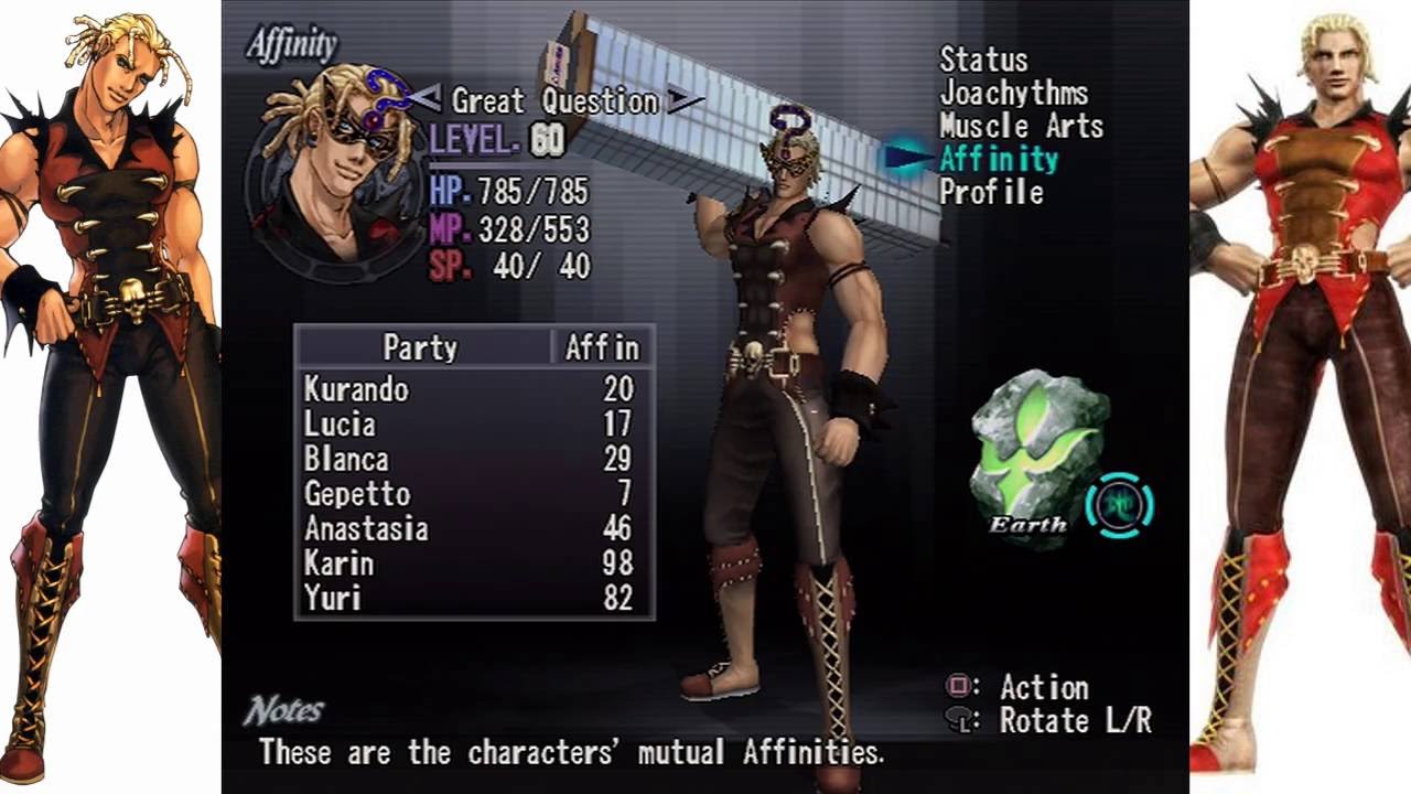 Shadow Hearts Covenant: Joahim Exhibition