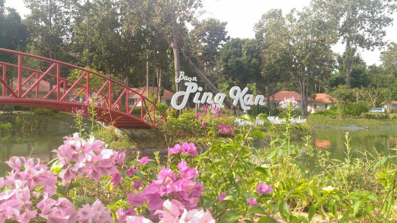 บ้านพิงกัน ที่พักอาศัยเพื่อสุขภาพรองรับผู้สูงอายุ