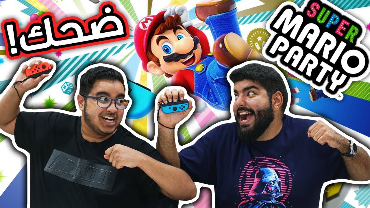 ماريو بارتي مع فراس قيمر !! - Super Mario Party