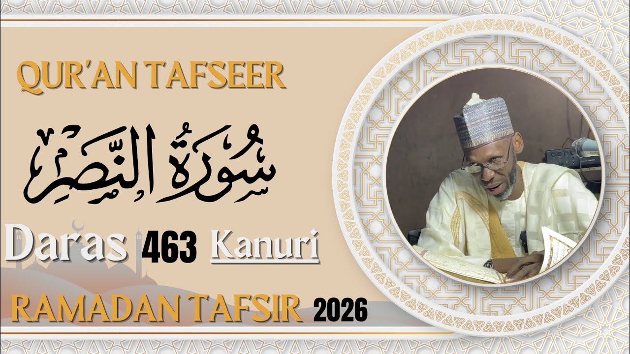 2026 Ramadan TAFSIR Day 19- Sheikh Albani Albarnawi
