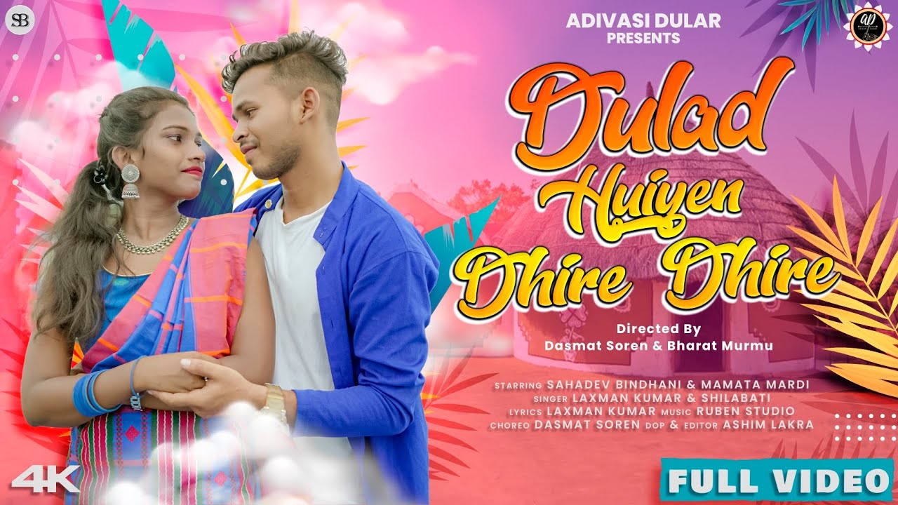 Dulad Huiyen Dhire Dhire//Official Video//New Santali Album//Sahadev & Mamata//Laxman & Shilati