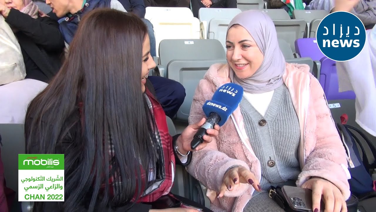 تصريحات المناصرين مباشرة من مدرجات ملعب نيلسون مانديلا ببراقي