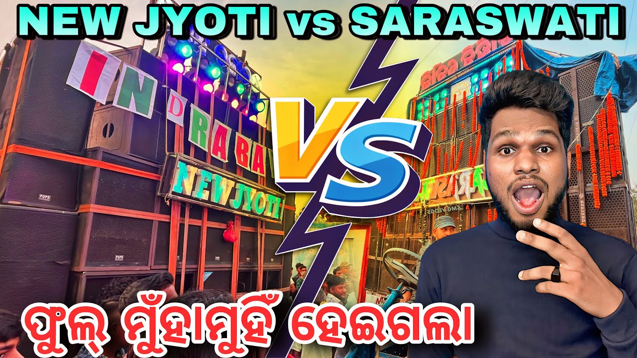 Saraswati vs New jyoti Musical full heavy competition 😱☠️ at chhatia balijatra