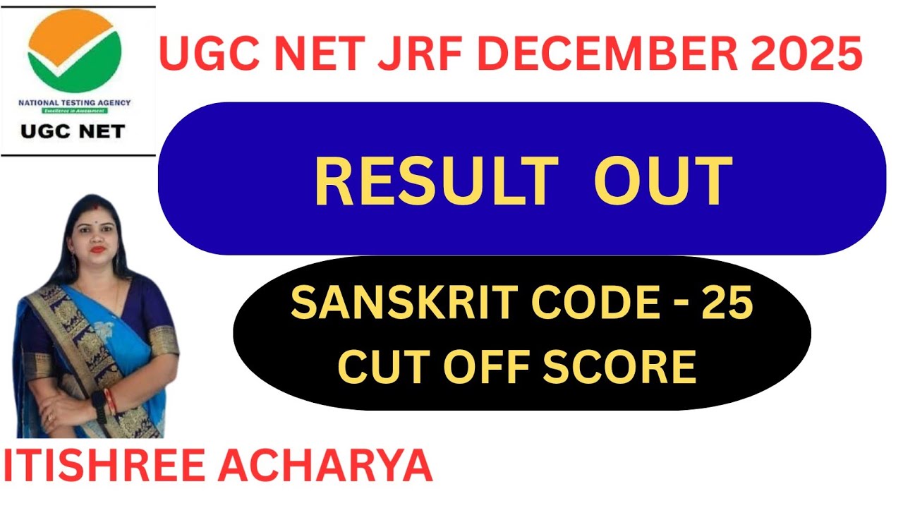 RESULT  OUT # CUTOFF SCORE UGC NET DECEMBER 2025