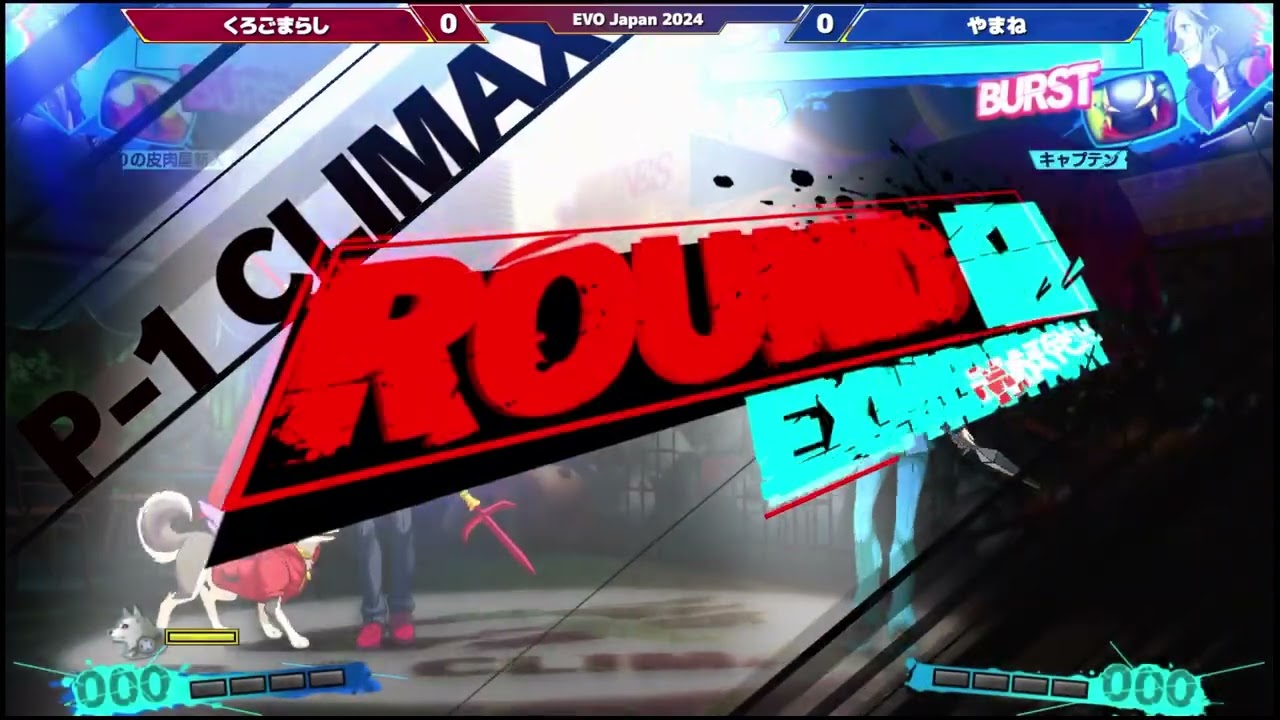 EVO Japan 2024 - Persona 4 Arena Ultimax