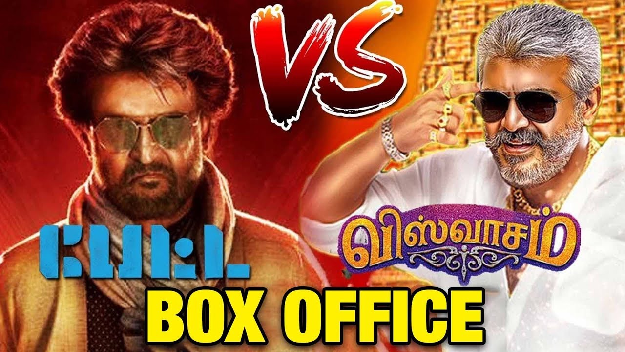 Petta vs Viswasam First Day Box Office Collection | Ajith Kumar Siva | Rajinikanth Karthik Subbaraj