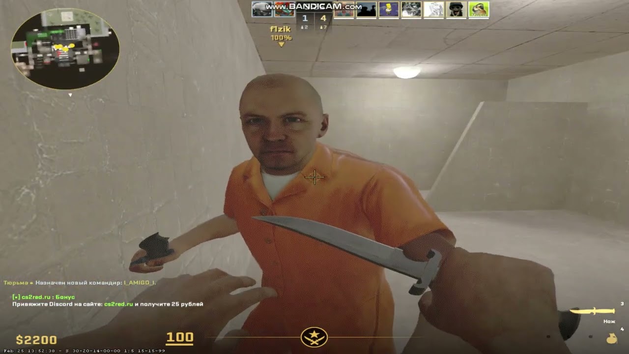 играю в кс2 в джейл