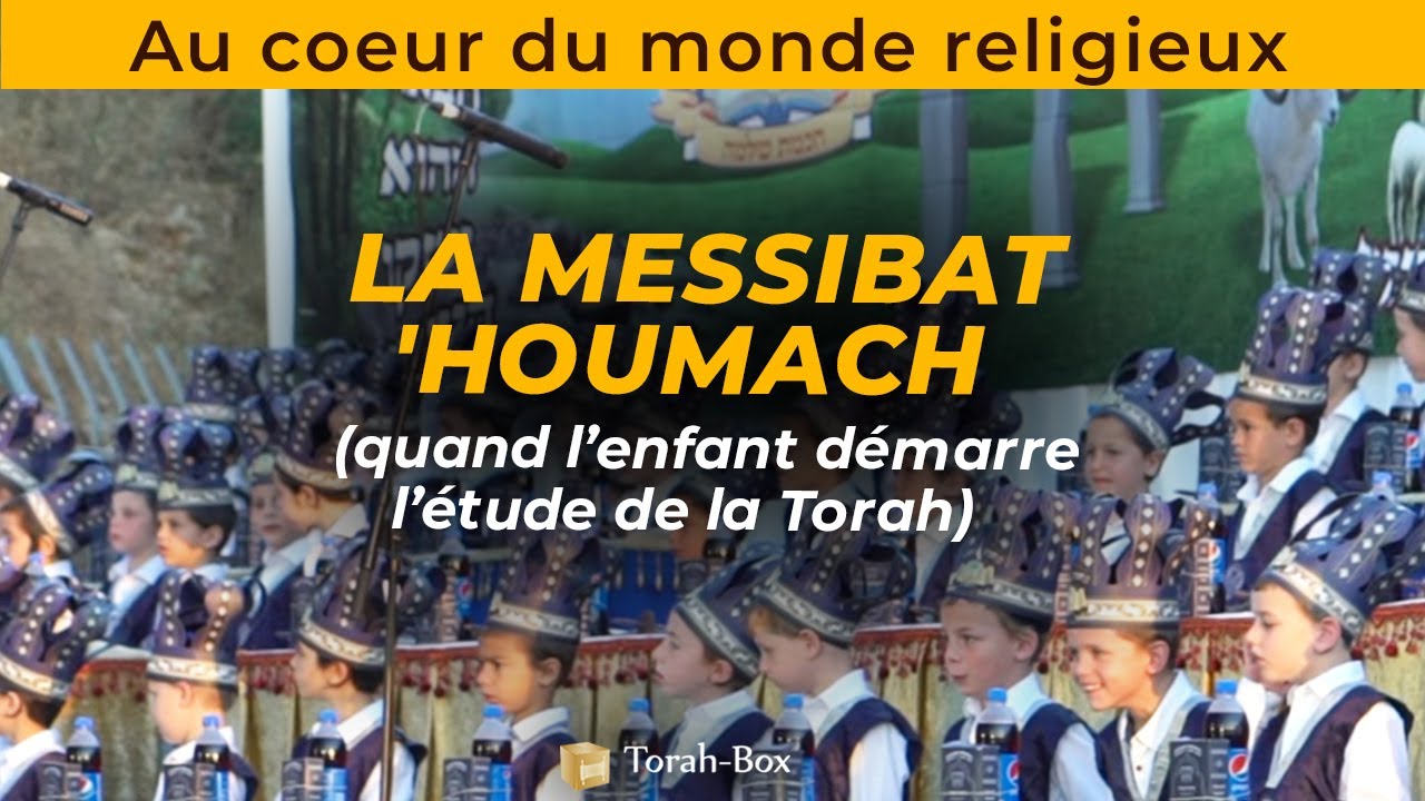 Au coeur du monde juif religieux : Messibat 'Houmach (quand l&rsquo;enfant d&eacute;marre l&rsquo;&eacute;tude de la Torah !)