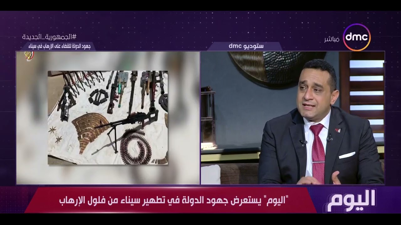 اليوم -العقيد حاتم صابر: بيان القوات المسلحة يؤكد على إصرارها على تطهير سيناء من التنظيمات الإرهابية