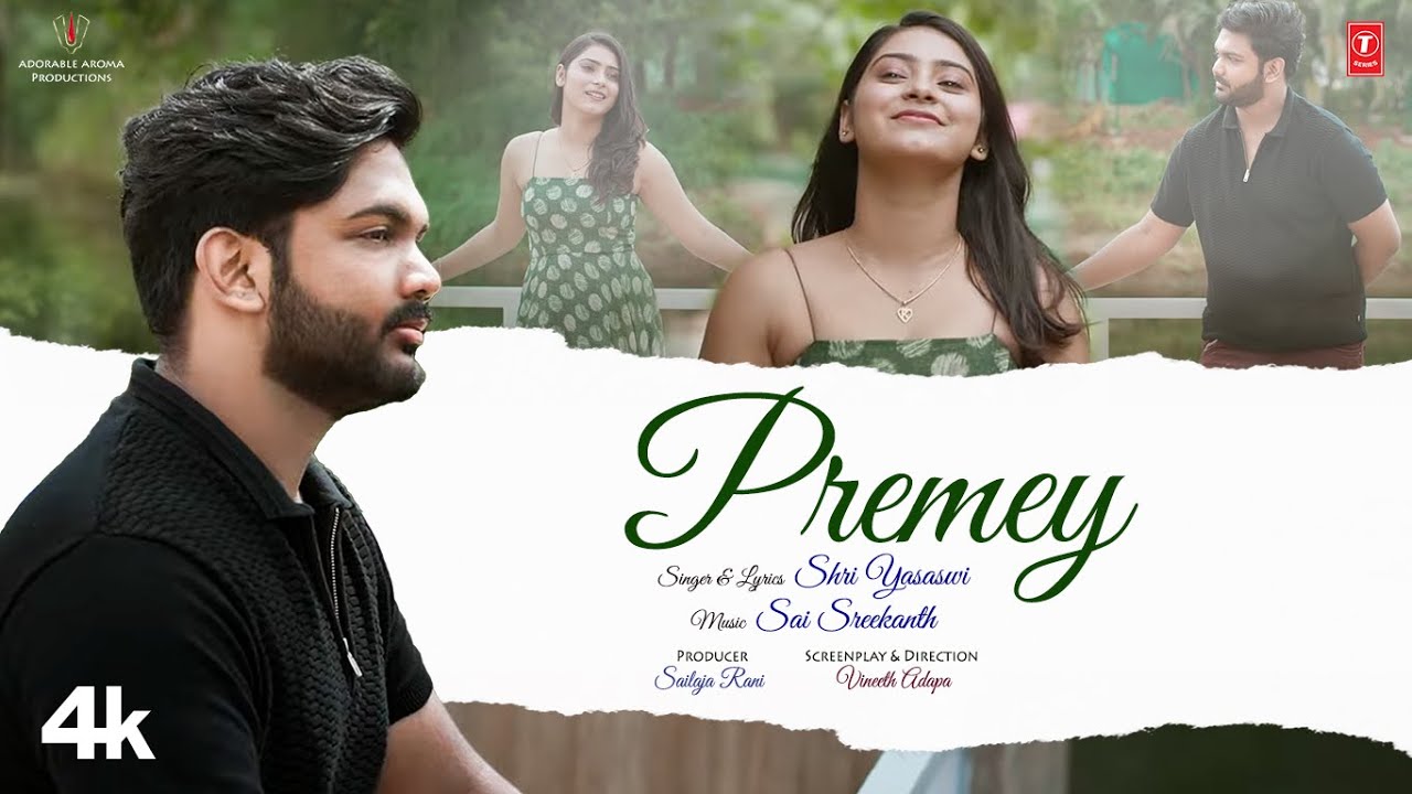Premey Video Song | Shri Yasaswi,Kashvi | Sreekanth Addala | Vineeth Adapa | Sai Srikanth