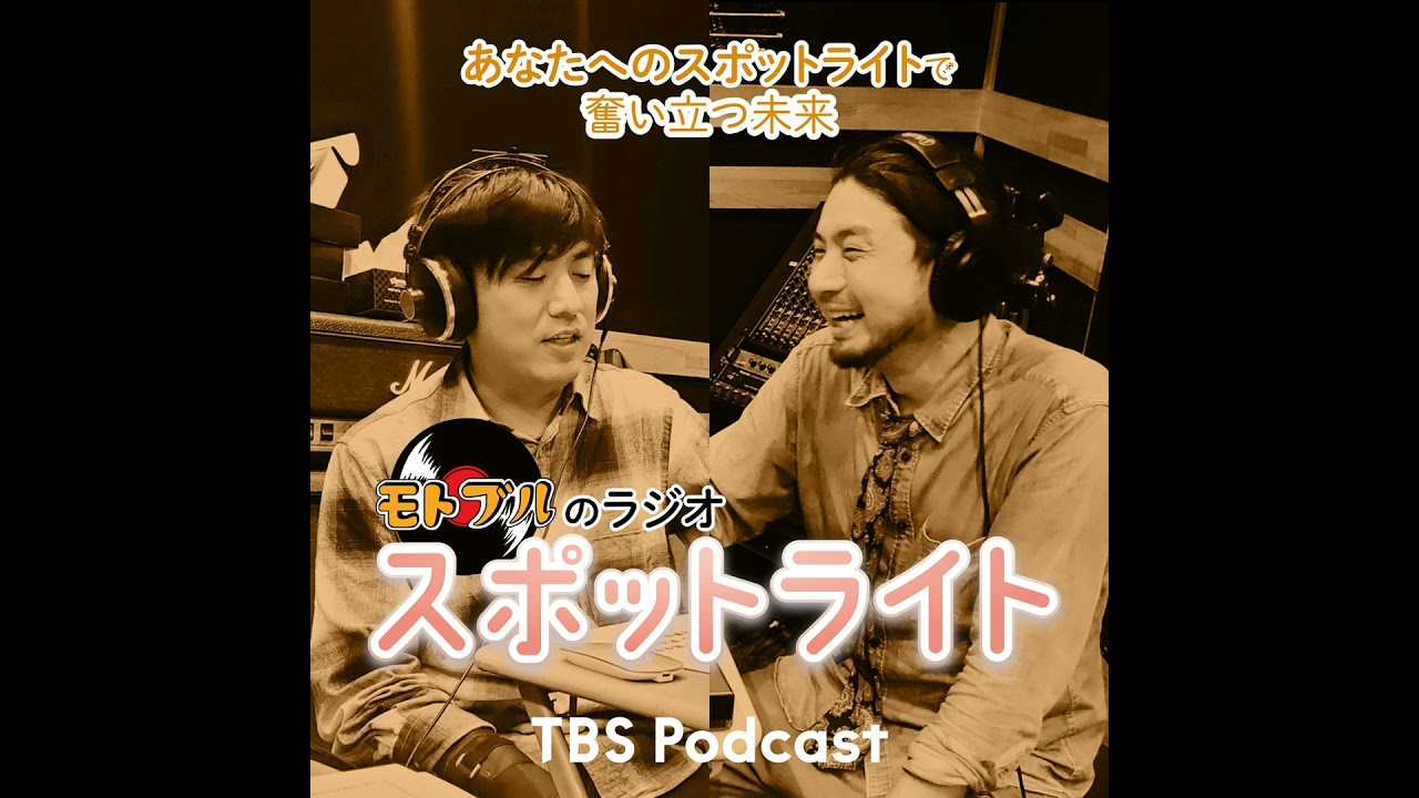 #152 新曲MV撮影！感動の舞台裏 / 知ってます？高山タカオ「飛騨じゃねえし」