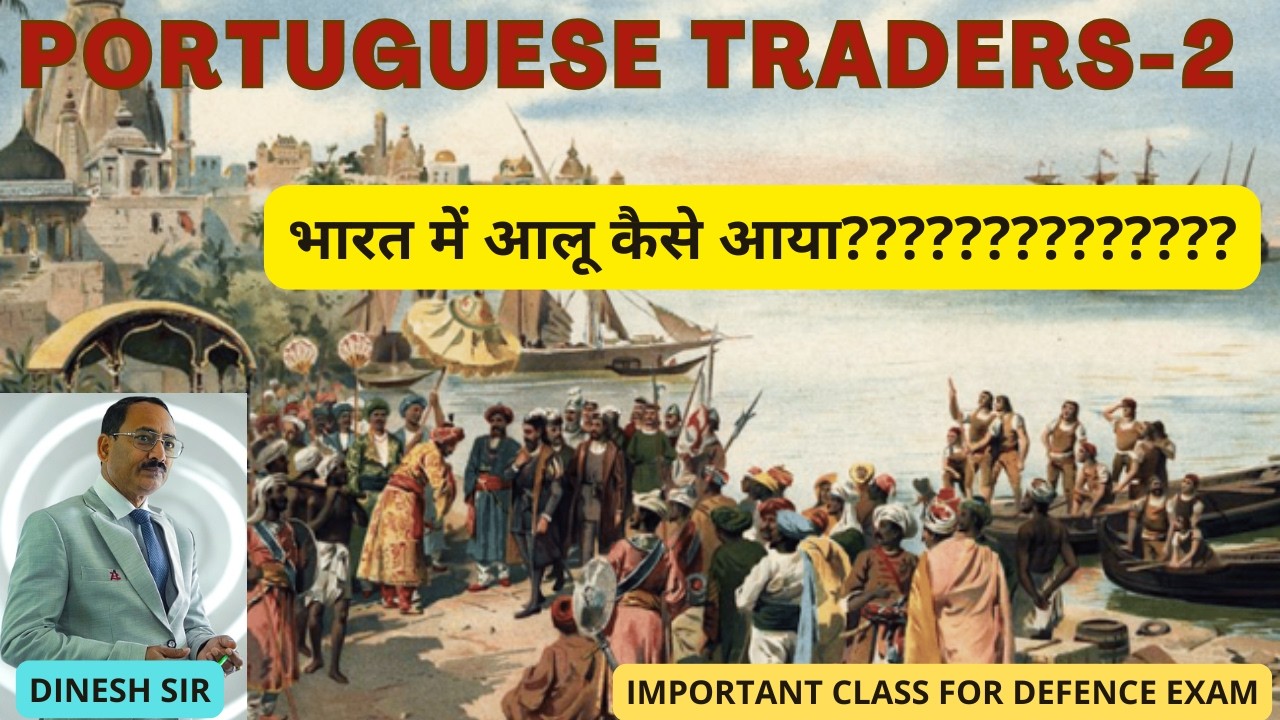 Contribution of the Portuguese in India | Modern History | NDA & Defence Exams