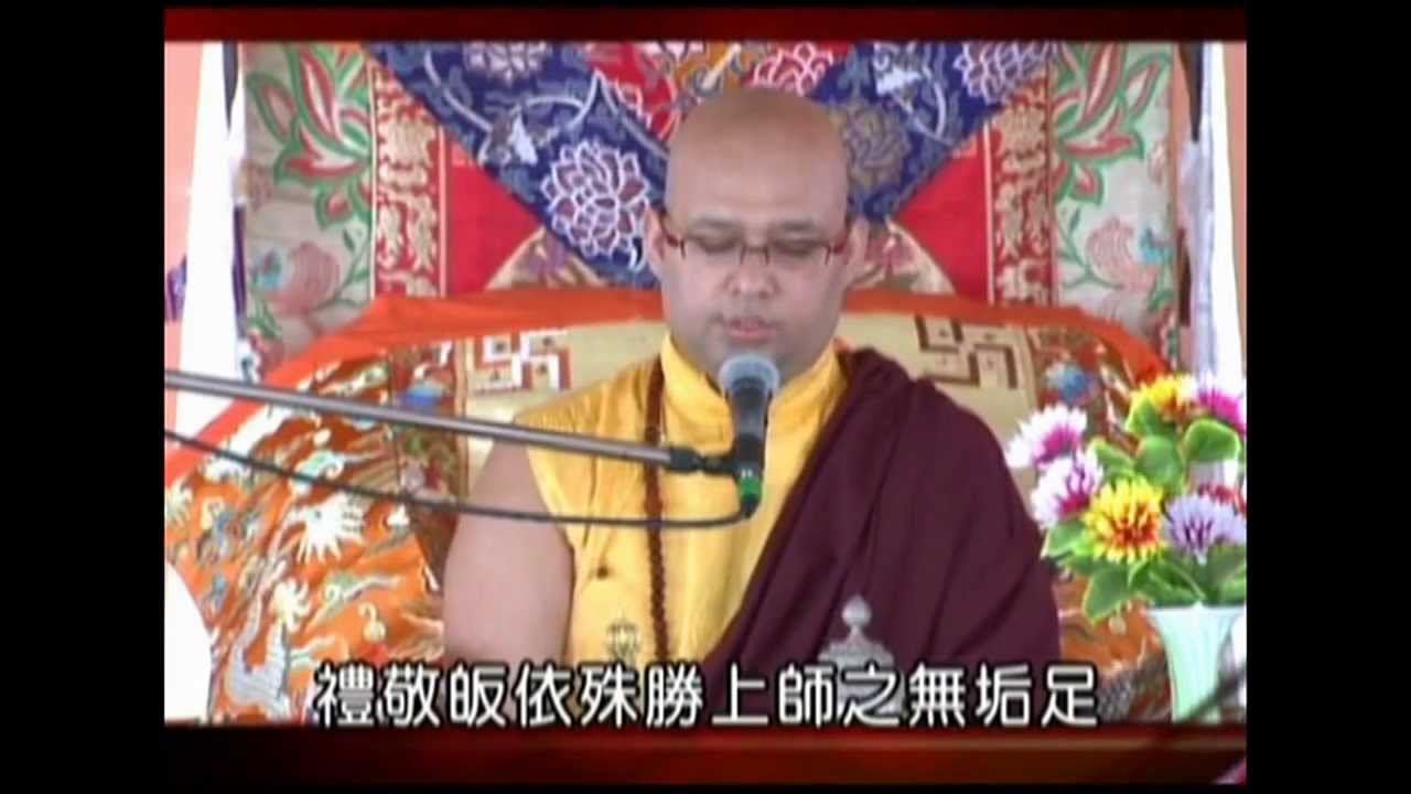 Drukpa Choegon Rinpoche Mahamudra Teaching - 1 of 6