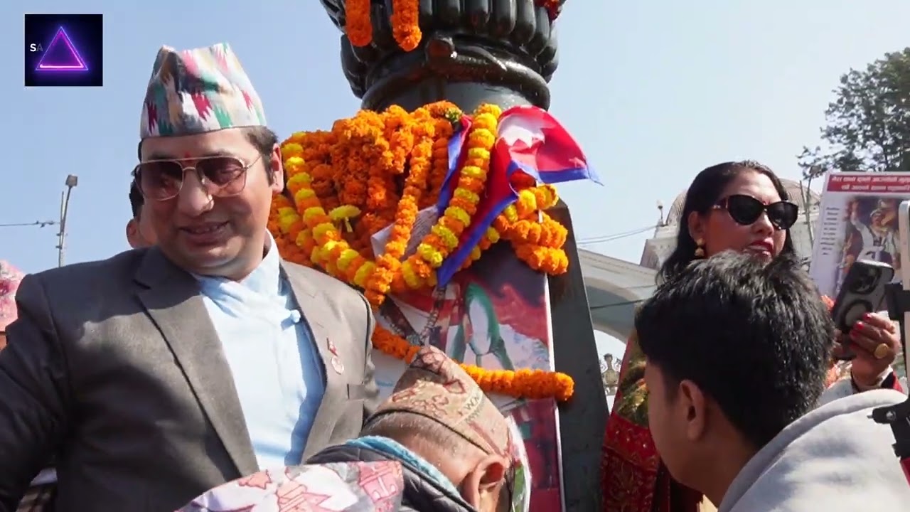 यसरी मनाए १०४ अाैं पृथ्वी जयन्ति तथा राष्टिय एकता दिवस