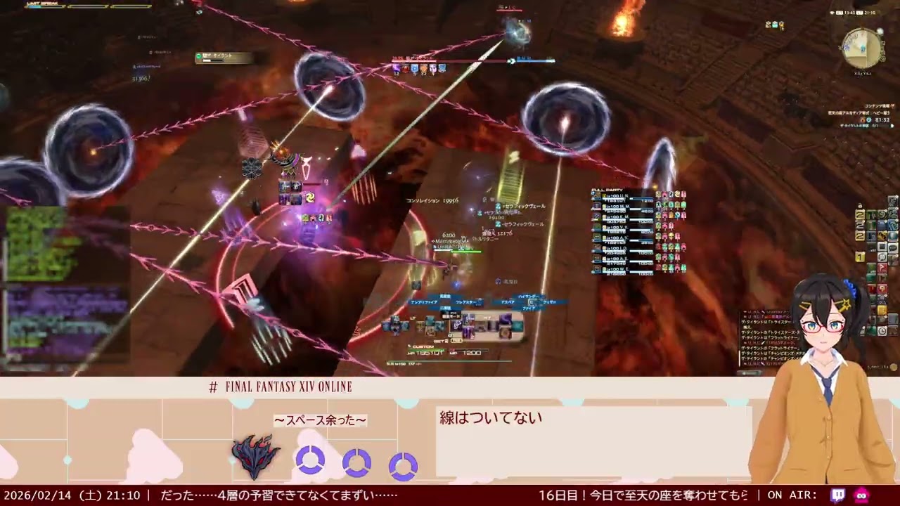 [FF14] ヘビー級零式 16日目