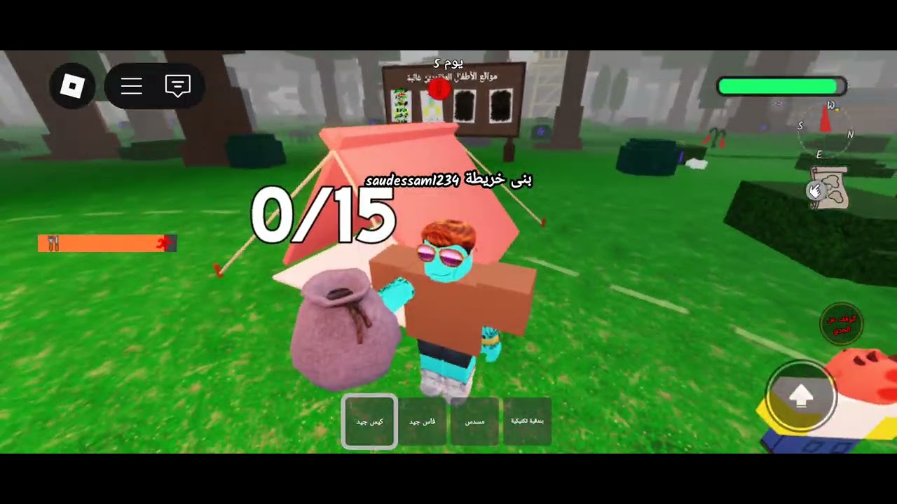 اول مرا العب 99 ليلا