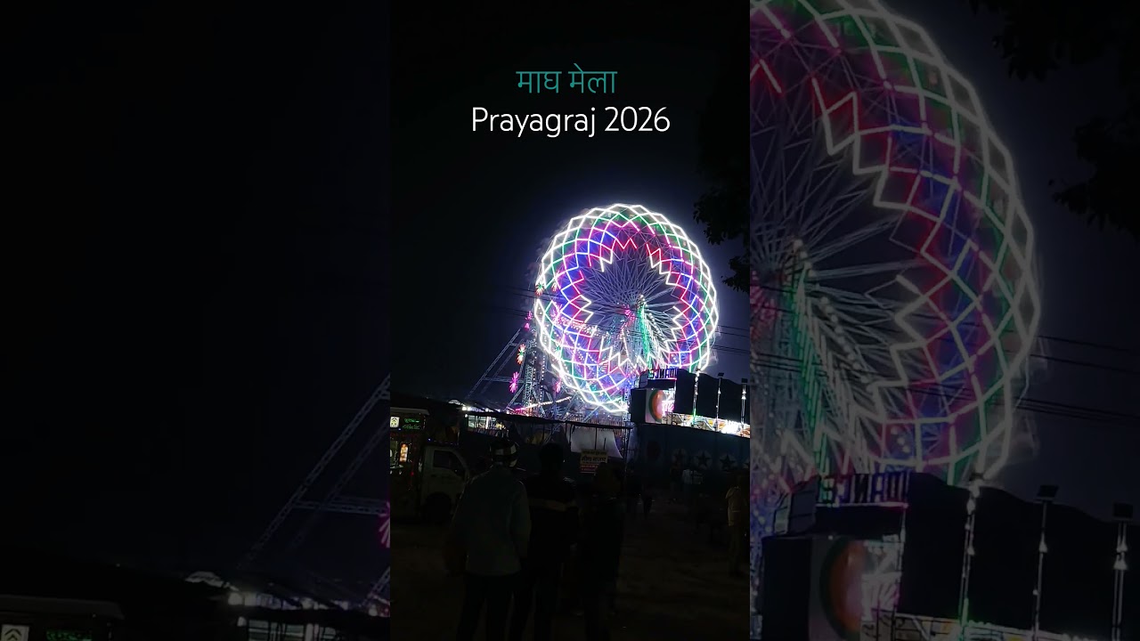 magh mela #kumbh2026 #kumbhmela #shorts #bhakti #trending #viral #reels #vlog #prayagraj