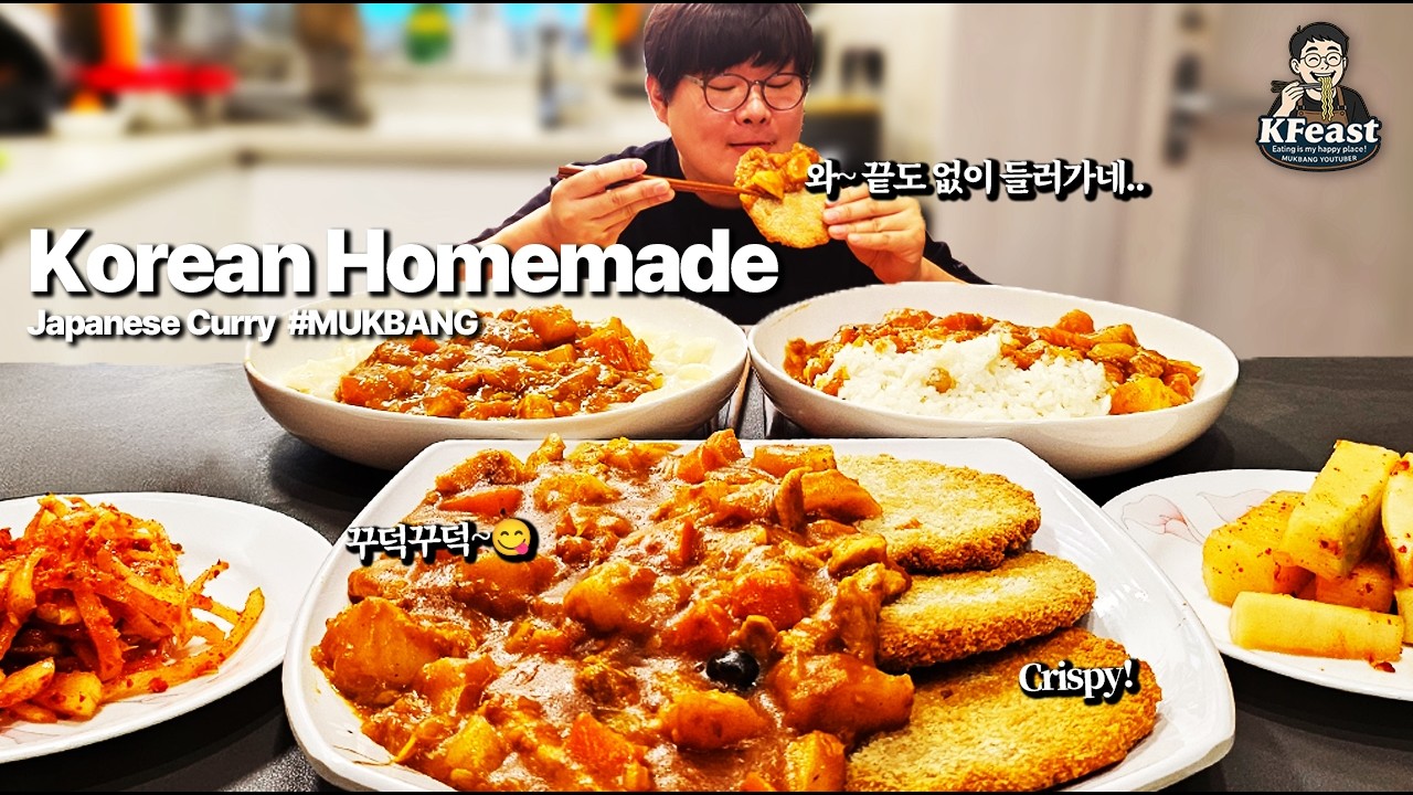 집에서 만든 꾸덕한 카레에 우동면·밥·돈까스까지 원 없이 요리해서 먹방 🍛 | Real Mukbang Eating Show
