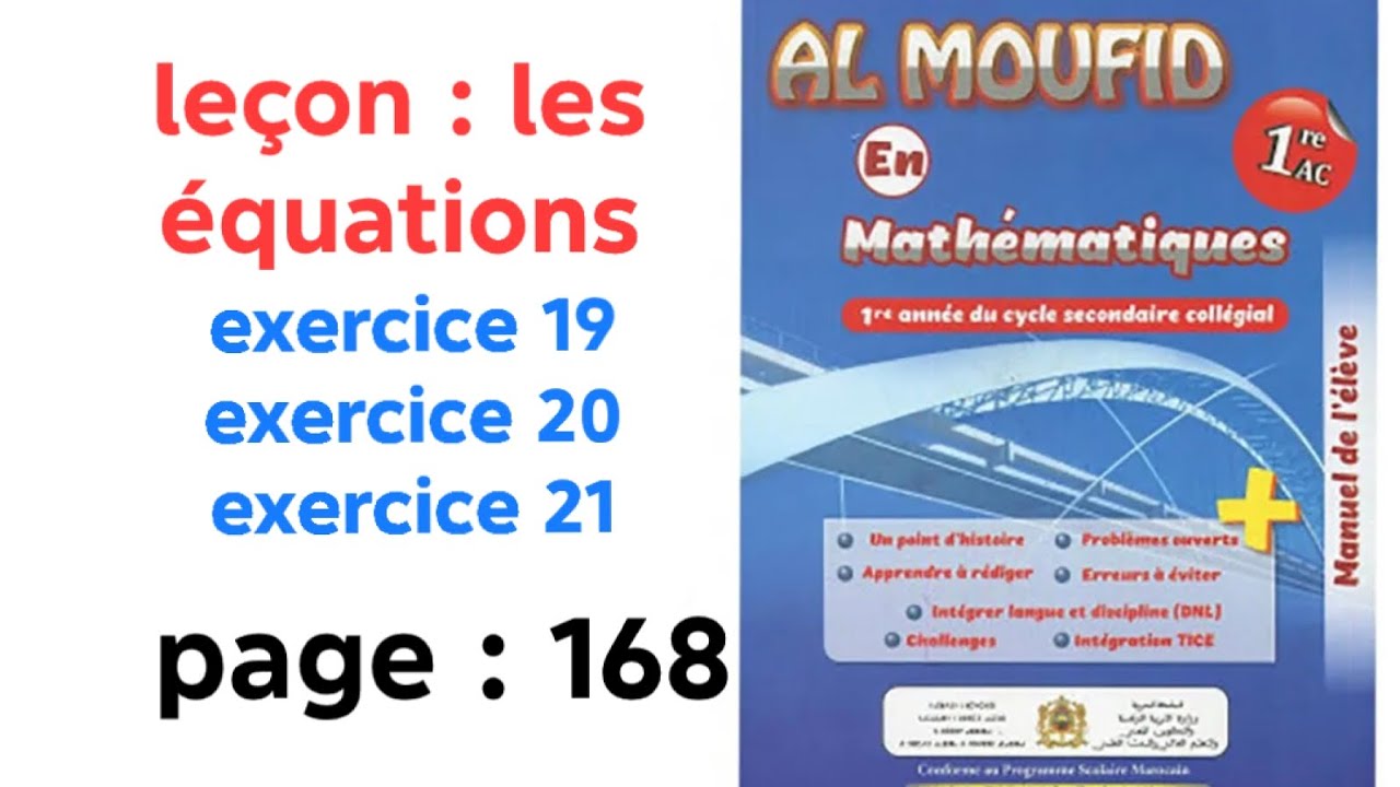 Correction des exercices 19, 20 et 21 page 168 1AC al moufid en maths | leçon : les équations 