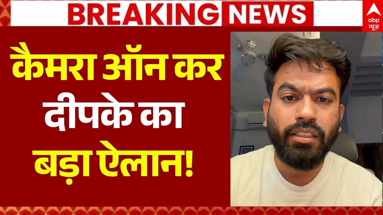 Abhijeet Dipke Jaipur Clash LIVE: कैमरा ऑन कर दीपके का बड़ा ऐलान! | Ashutosh Ranka | CJP Protest