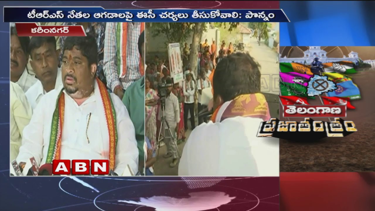 T Congress Leader Ponnam Prabhakar Election Campaign In Karimnagar | ABN Telugu